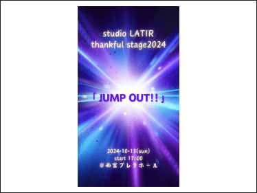 studio LATIR合同発表会 THANKFULステージ2024✨